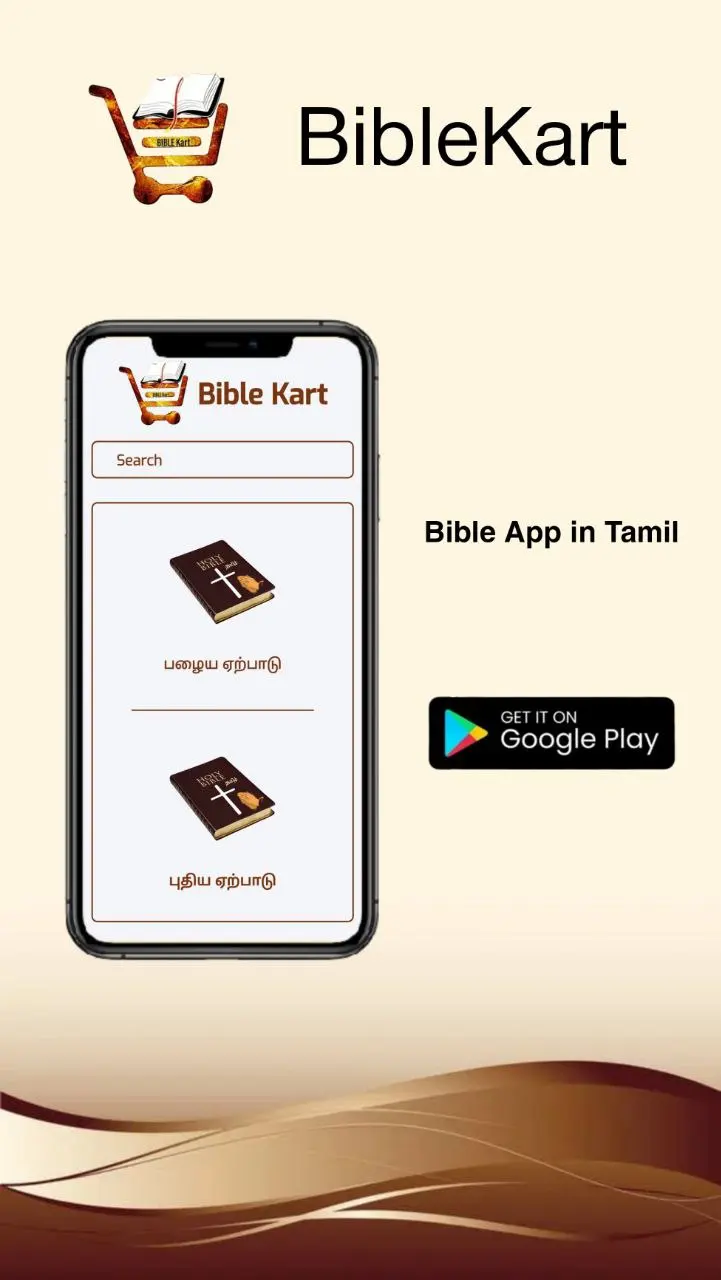 BibleKart Google Play